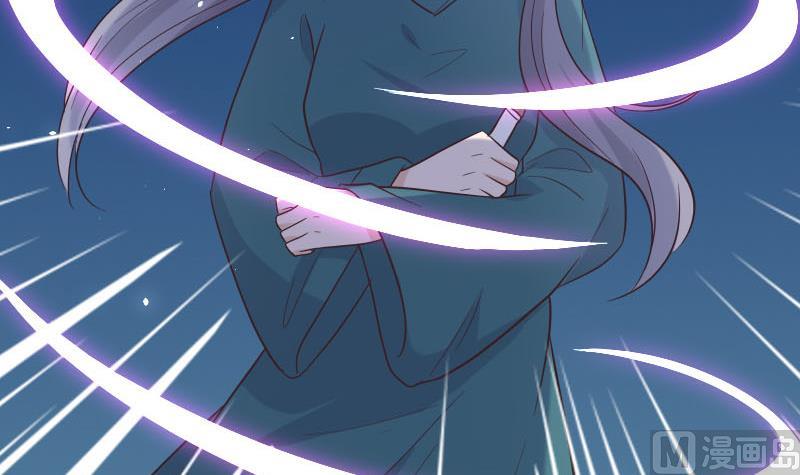《血族男神别咬我》第268话 夺回血液 第21页