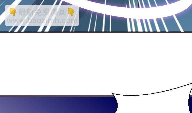 《血族男神别咬我》第268话 夺回血液 第22页