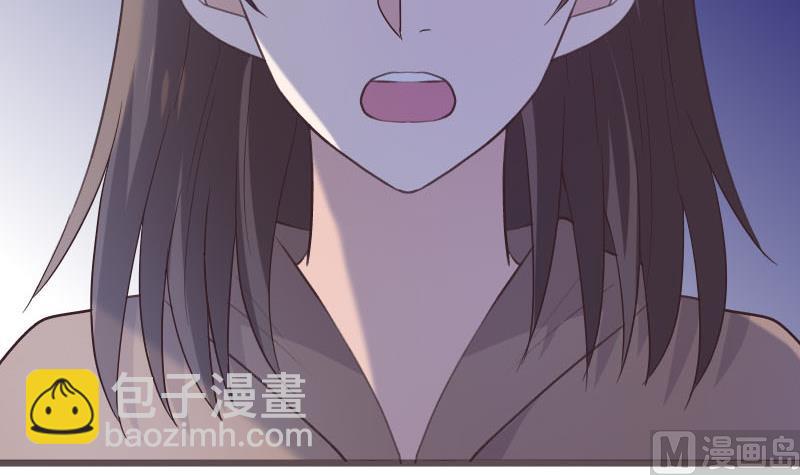《血族男神别咬我》第268话 夺回血液 第24页