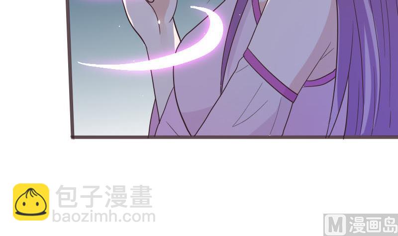 《血族男神别咬我》第268话 夺回血液 第27页