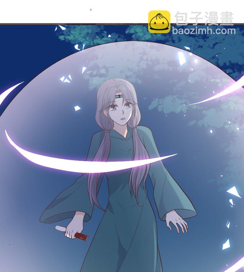 《血族男神别咬我》第268话 夺回血液 第28页