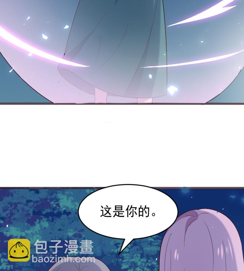 《血族男神别咬我》第268话 夺回血液 第29页