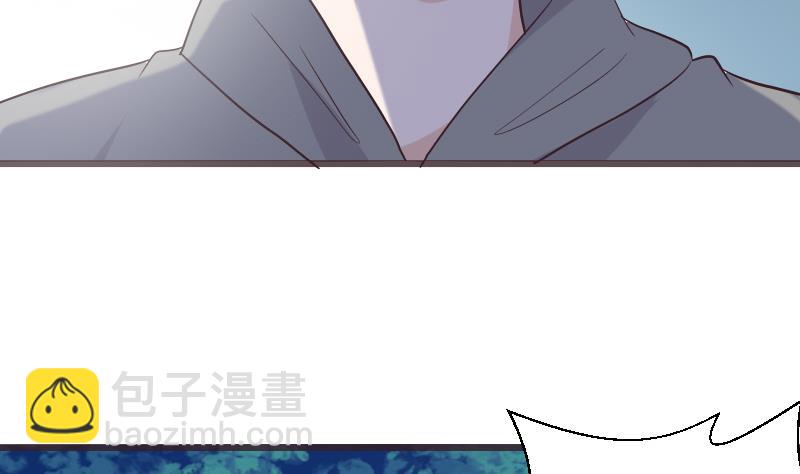《血族男神别咬我》第268话 夺回血液 第35页
