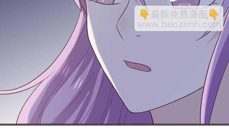 《血族男神别咬我》第268话 夺回血液 第40页