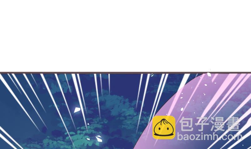 《血族男神别咬我》第268话 夺回血液 第41页