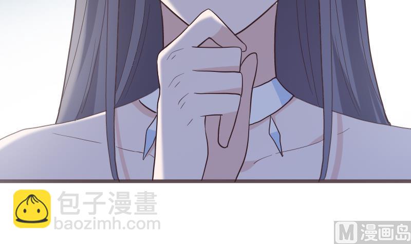 《血族男神别咬我》第268话 夺回血液 第48页