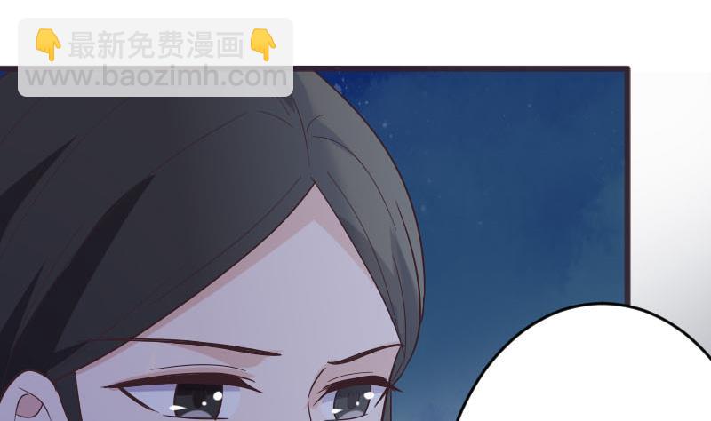 《血族男神别咬我》第268话 夺回血液 第4页