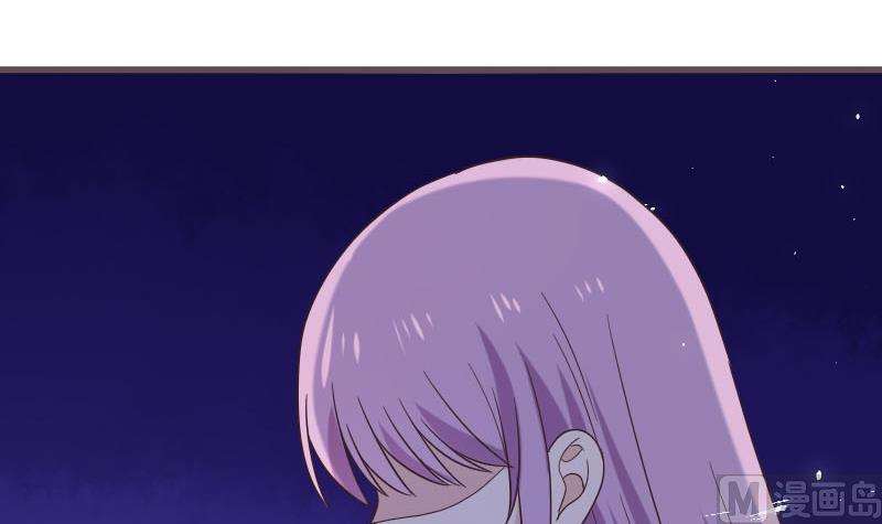 《血族男神别咬我》第268话 夺回血液 第9页