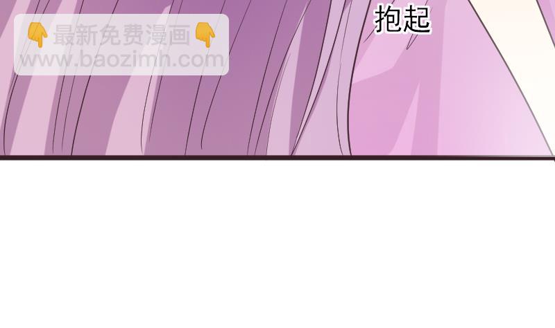 《血族男神别咬我》第265话 力量连接 第10页