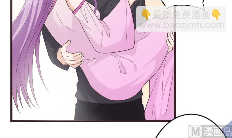 《血族男神别咬我》第265话 力量连接 第12页