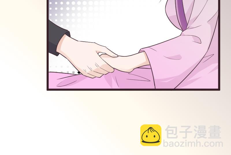 《血族男神别咬我》第265话 力量连接 第25页