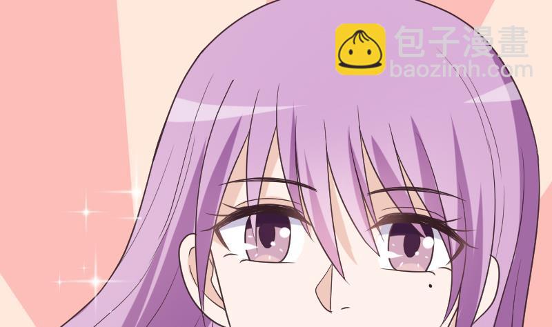 《血族男神别咬我》第265话 力量连接 第29页
