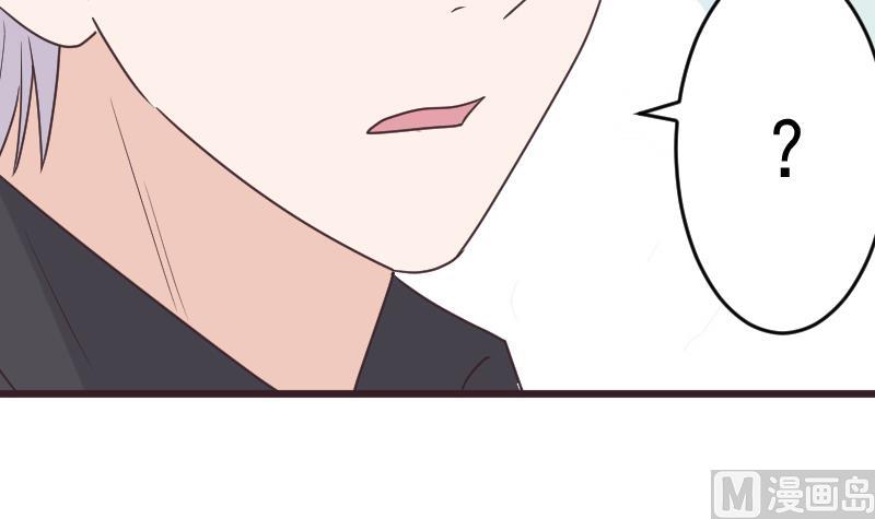 《血族男神别咬我》第265话 力量连接 第33页
