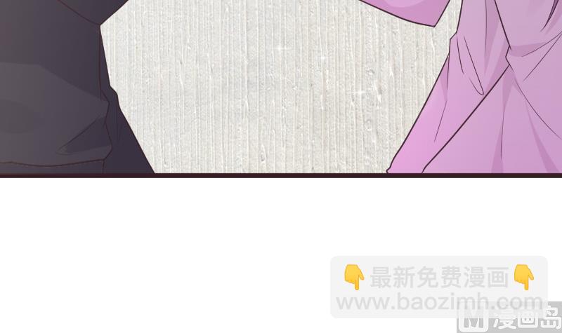 《血族男神别咬我》第265话 力量连接 第36页