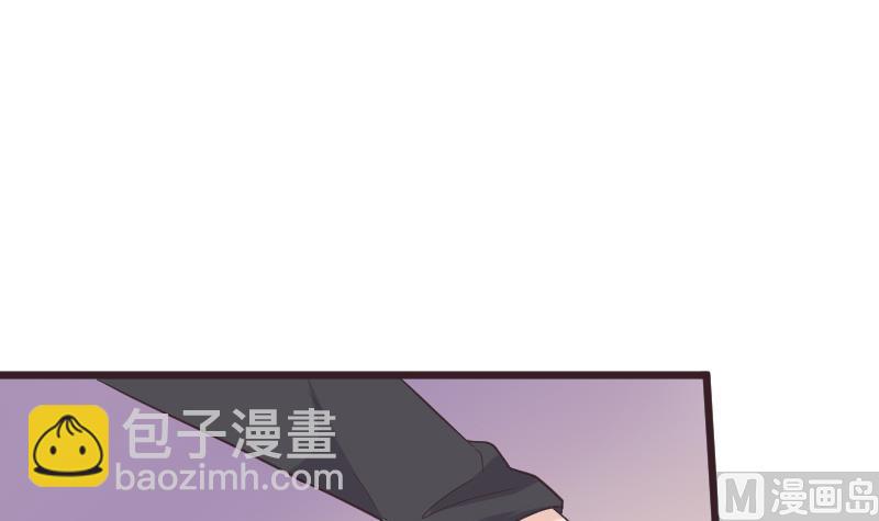 《血族男神别咬我》第265话 力量连接 第3页