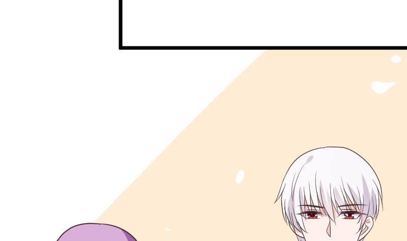 《血族男神别咬我》第265话 力量连接 第43页