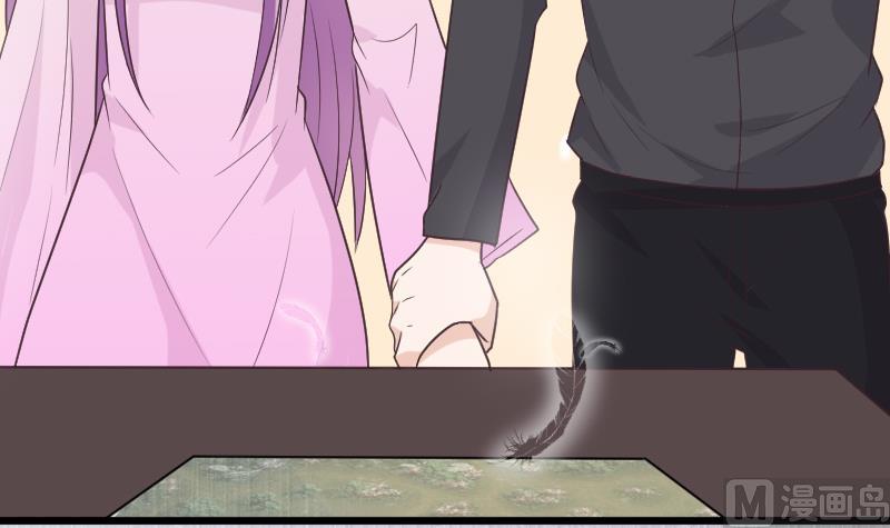 《血族男神别咬我》第265话 力量连接 第45页