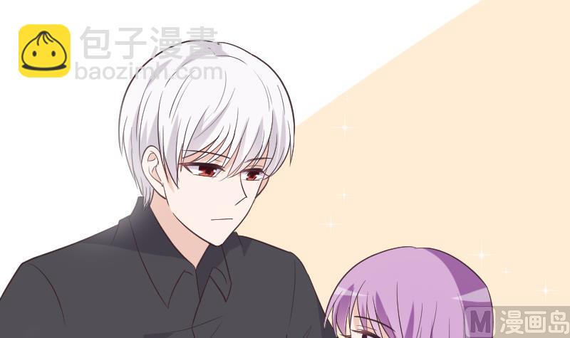 《血族男神别咬我》第265话 力量连接 第6页