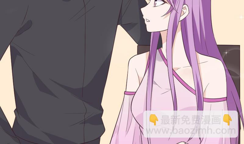 《血族男神别咬我》第265话 力量连接 第7页