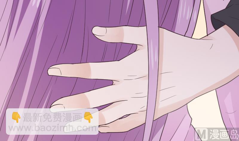 《血族男神别咬我》第265话 力量连接 第9页