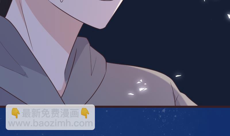 《血族男神别咬我》第269话 你的一意孤行必遭灾祸 第10页