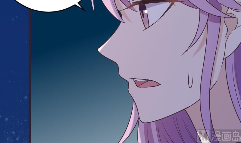 《血族男神别咬我》第269话 你的一意孤行必遭灾祸 第12页