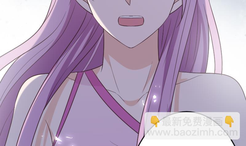 《血族男神别咬我》第269话 你的一意孤行必遭灾祸 第17页
