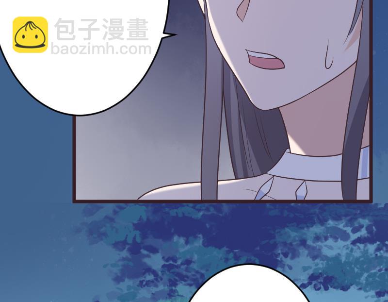 《血族男神别咬我》第269话 你的一意孤行必遭灾祸 第25页