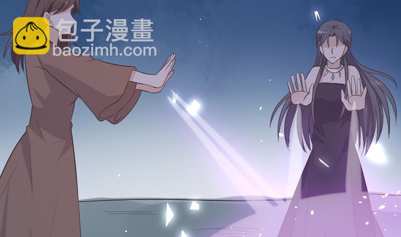 《血族男神别咬我》第269话 你的一意孤行必遭灾祸 第31页