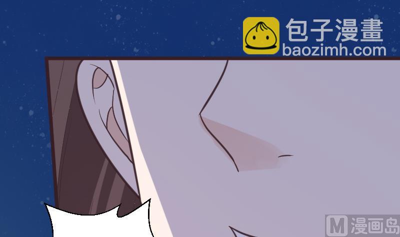 《血族男神别咬我》第269话 你的一意孤行必遭灾祸 第33页