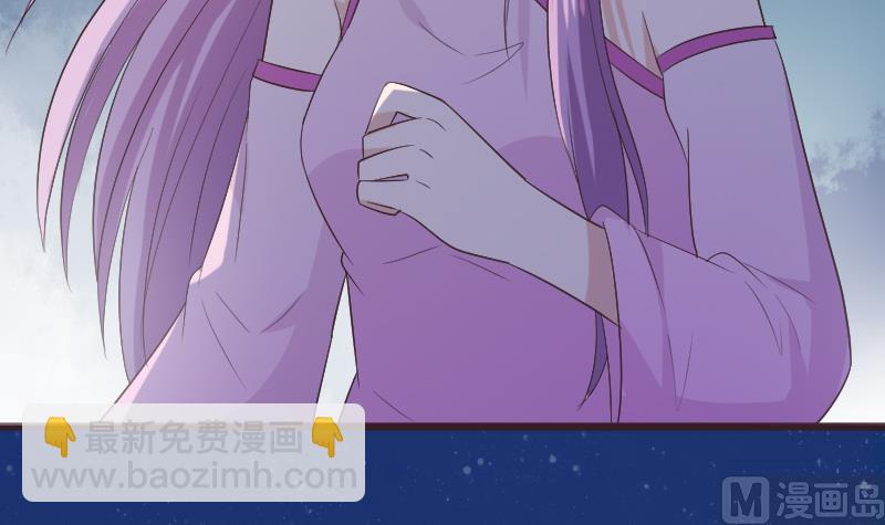 《血族男神别咬我》第269话 你的一意孤行必遭灾祸 第42页