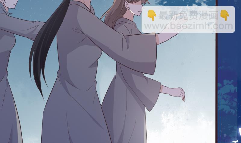 《血族男神别咬我》第269话 你的一意孤行必遭灾祸 第44页