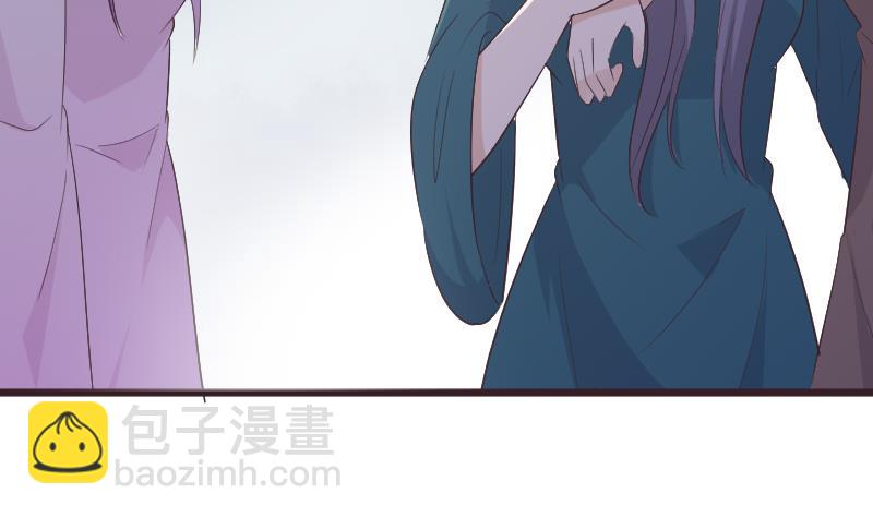 《血族男神别咬我》第269话 你的一意孤行必遭灾祸 第47页