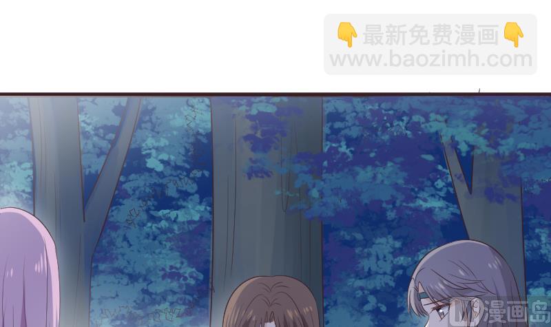 《血族男神别咬我》第269话 你的一意孤行必遭灾祸 第48页