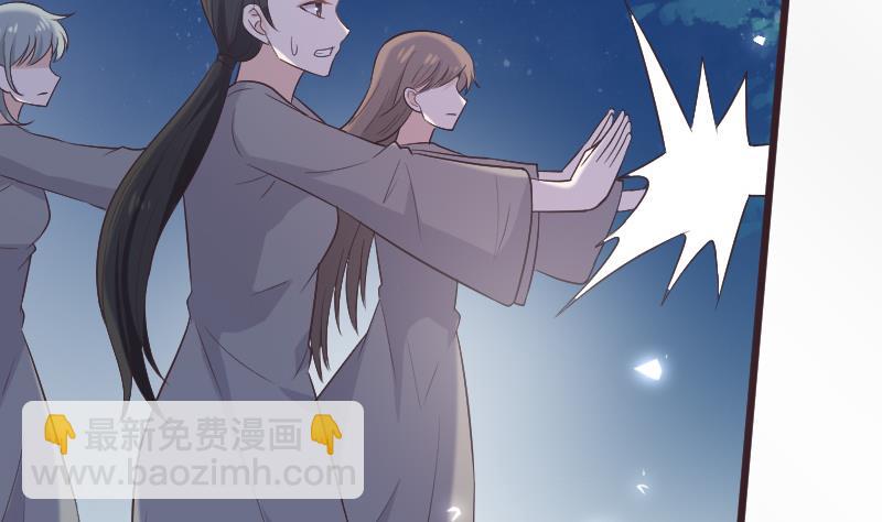 《血族男神别咬我》第269话 你的一意孤行必遭灾祸 第7页
