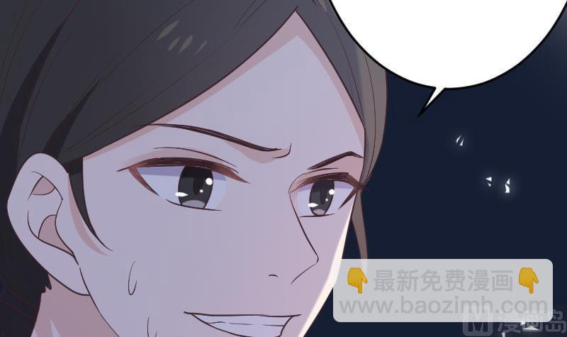 《血族男神别咬我》第269话 你的一意孤行必遭灾祸 第9页