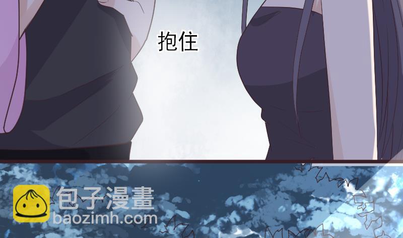 《血族男神别咬我》第271话 平安归来 第13页