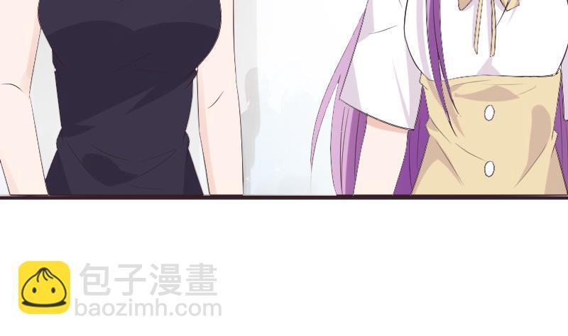 《血族男神别咬我》第271话 平安归来 第20页