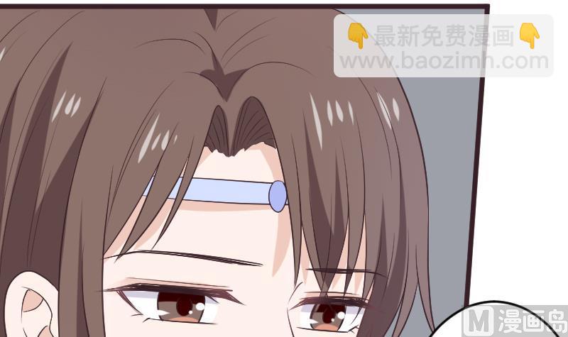 《血族男神别咬我》第271话 平安归来 第24页