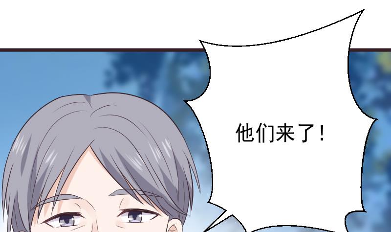 《血族男神别咬我》第271话 平安归来 第31页
