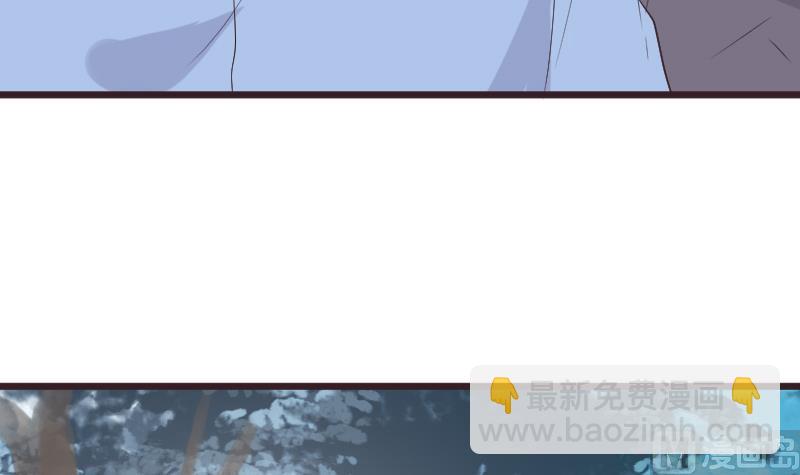 《血族男神别咬我》第271话 平安归来 第33页