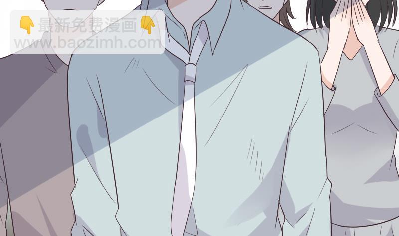《血族男神别咬我》第271话 平安归来 第35页