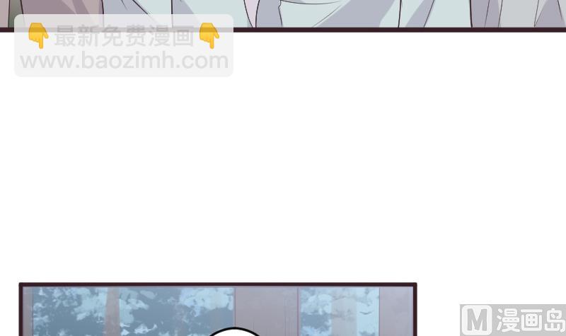 《血族男神别咬我》第271话 平安归来 第36页