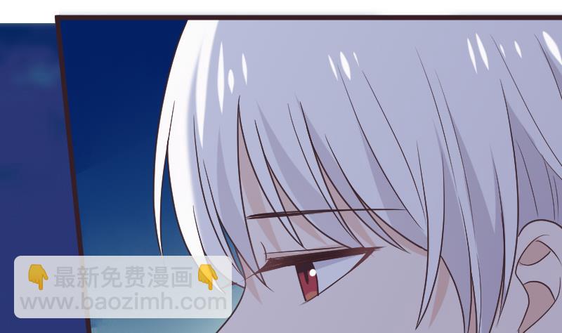 《血族男神别咬我》第271话 平安归来 第4页