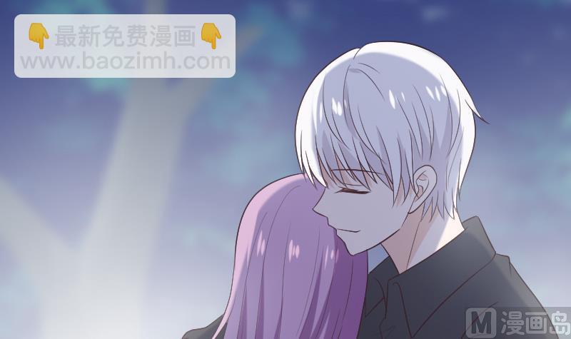 《血族男神别咬我》第271话 平安归来 第6页