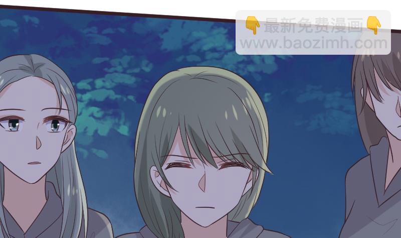 《血族男神别咬我》第270话 互相理解 第14页