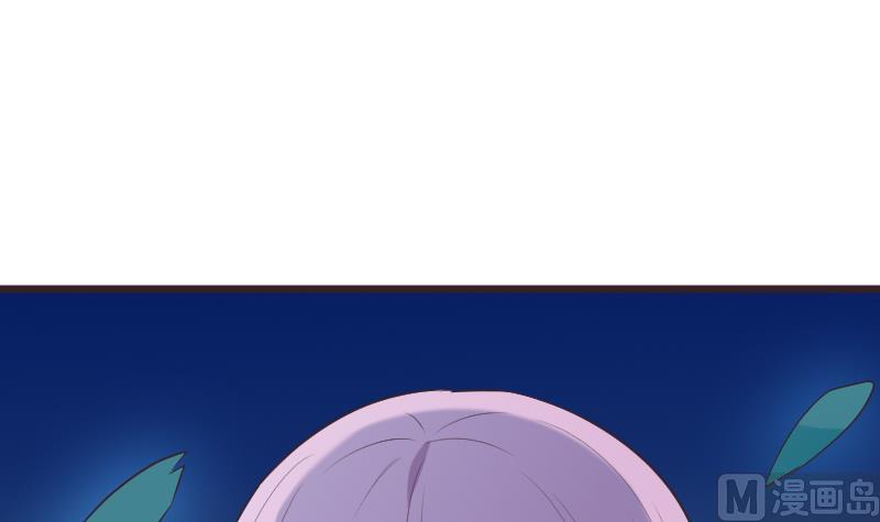 《血族男神别咬我》第270话 互相理解 第21页