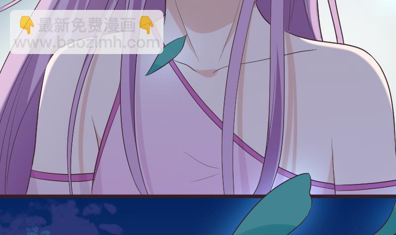 《血族男神别咬我》第270话 互相理解 第23页