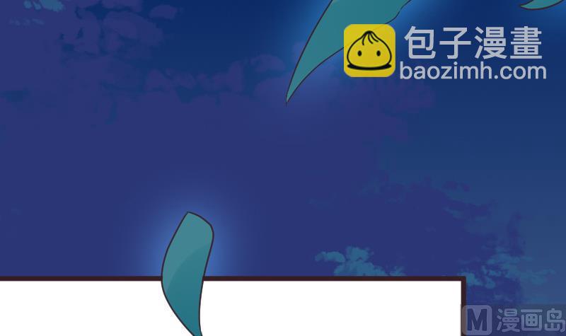 《血族男神别咬我》第270话 互相理解 第24页