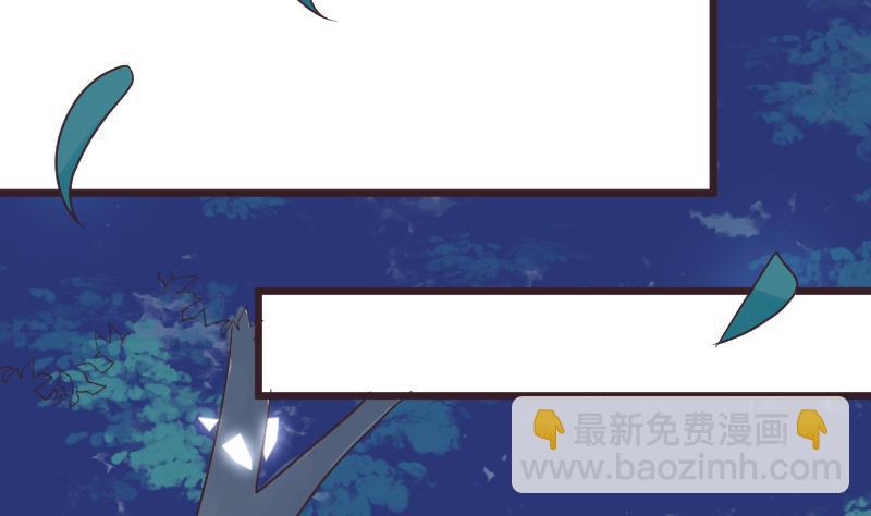 《血族男神别咬我》第270话 互相理解 第25页